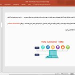 هوشمند سازی ساختمان