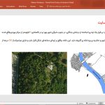 خانه بوردو رم کولهاس