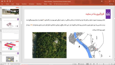 خانه بوردو رم کولهاس