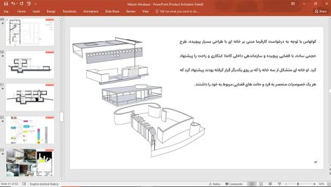 خانه بوردو رم کولهاس