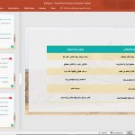 بولدوزر