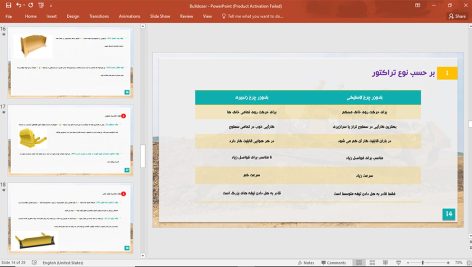 بولدوزر