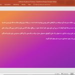 آکادمی علوم کالیفرنیا