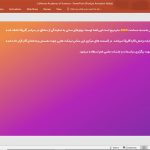 آکادمی علوم کالیفرنیا