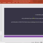 بتن پارچه ای