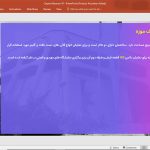 موزه فرش ایران