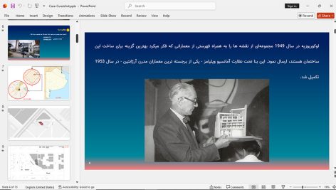 خانه کراتکت