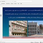 خانه کراتکت