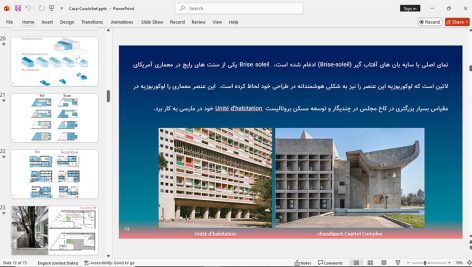 خانه کراتکت