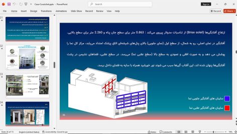 خانه کراتکت