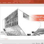 خانه موسیقی پورتو