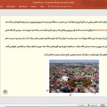 خانه موسیقی پورتو