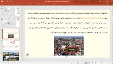 خانه موسیقی پورتو