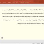 خانه موسیقی پورتو