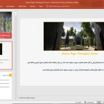 مدرسه علمیه چهارباغ