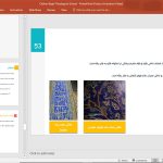 مدرسه علمیه چهارباغ