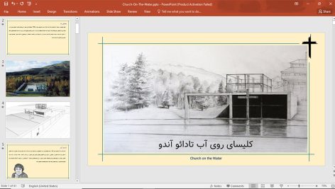 کلیسای روی آب تادائو آندو