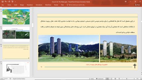 کلیسای روی آب تادائو آندو