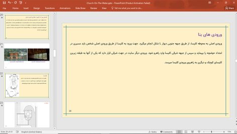 کلیسای روی آب تادائو آندو