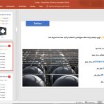 سقف کوبیاکس