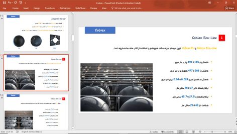 سقف کوبیاکس