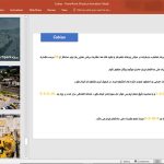 سقف کوبیاکس