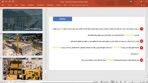 سقف کوبیاکس