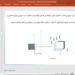 معماری اقلیم سرد و کوهستانی