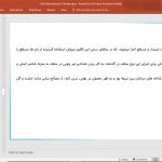 معماری اقلیم سرد و کوهستانی