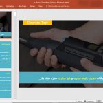 آزمایشات مخرب و غیر مخرب سازه های بتنی