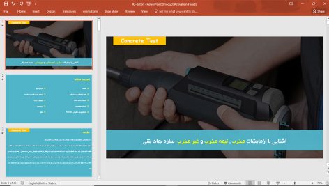 آزمایشات مخرب و غیر مخرب سازه های بتنی
