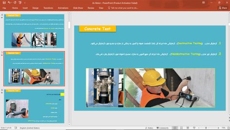 آزمایشات مخرب و غیر مخرب سازه های بتنی