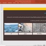 بتن و انواع آن