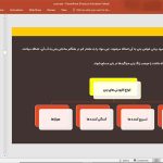 بتن و انواع آن