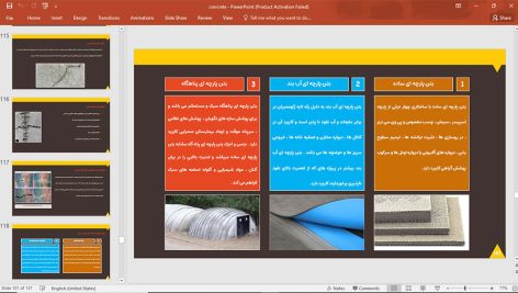بتن و انواع آن