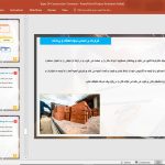 انواع قرارداد در پروژه های عمرانی