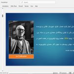 لوکوربوزیه