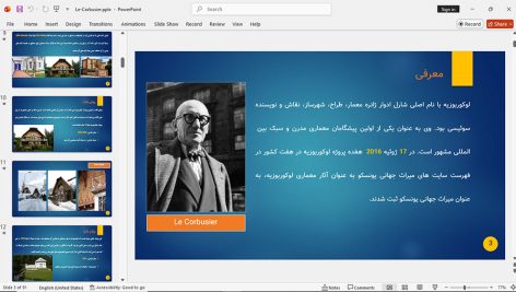 لوکوربوزیه