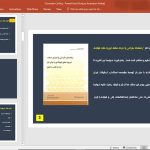 سقف کرومیت