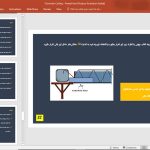 سقف کرومیت