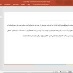 کرتین وال