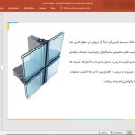 کرتین وال