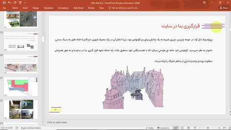 ویلای دال آوا