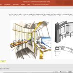 ویلای دال آوا