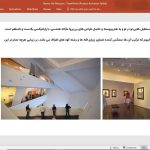 موزه هنر دنور
