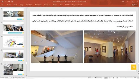 موزه هنر دنور