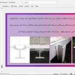 میس فن دروهه