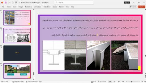میس فن دروهه