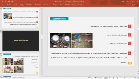 روش های تخریب ساختمان