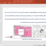 خانه دزفول